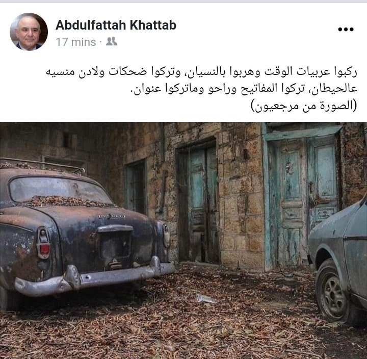 عبد خطاب يعلق على صورة