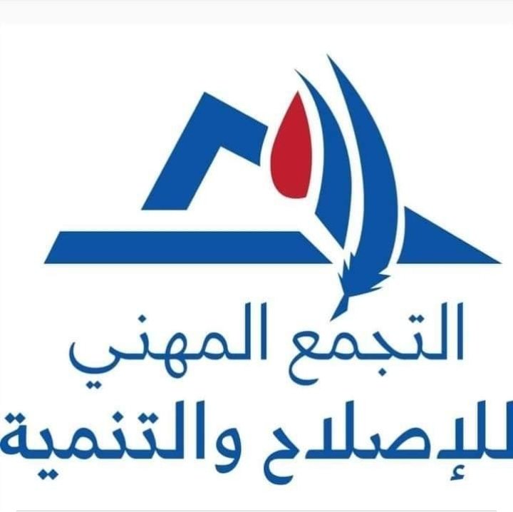 مهدي دريعي رئيسا للتجمع المهني للإصلاح والتنمية