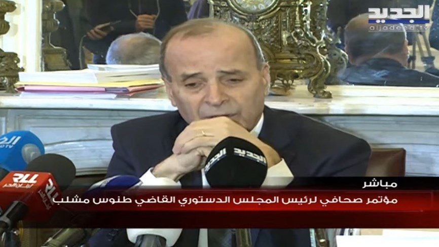 قرارات عدة للمجلس الدستوري