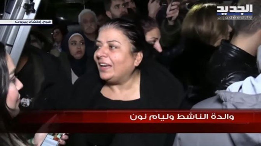 والدة نون شكرت كل من وقف الى جانب قضية ابنها