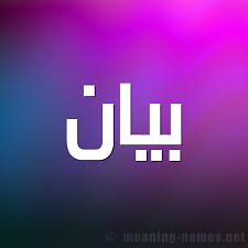 نقابتا المحامين في بيروت وطرابلس : الإنقسام الذي شهدناه اليوم في القضاء يشكّل تدميراً لما تبقى من هيبة العدالة