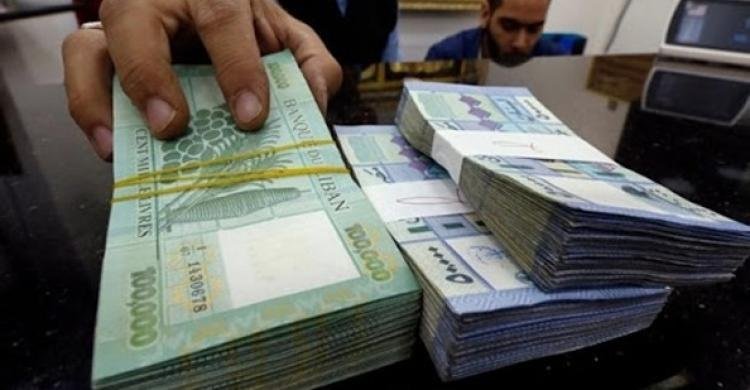 ماذا جرى في اجتماع المجلس المركزي لمصرف لبنان؟