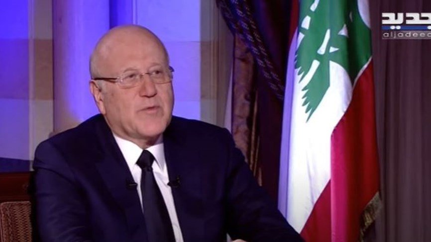 الرئيس ميقاتي للجديد : ‏ ‎ اللواء عباس ابراهيم انتهت مهماته العسكرية ولا يمكن التمديد له إلا في إلا في ‎مجلس النواب .. والى المعطلين اقول روحوا انتخبوا رئيس جمهورية” وأنا على علاقة جيدة مع ‎#البطريرك_الراعي وسأزوره قريباً