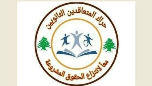 حراك المتقاعدين: لا مشاركة بتحرّكات روابط نهار الإثنين