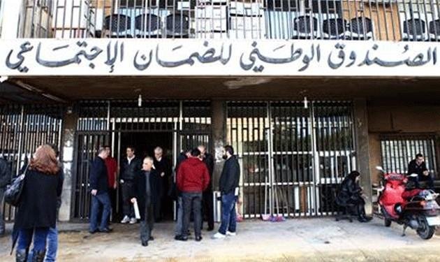 اعتبارآ من الغد … إعلان هام من الضمان الإجتماعي