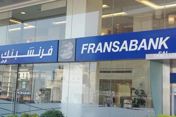 إقفال جميع فروع “فرنسبنك” يوم غد الجمعة… والسبب؟!
