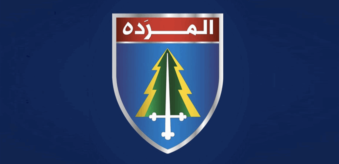 صادر عن تيار المردة