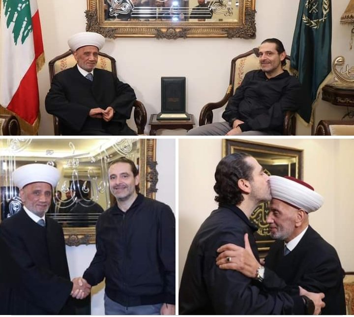 الحريري زار دريان