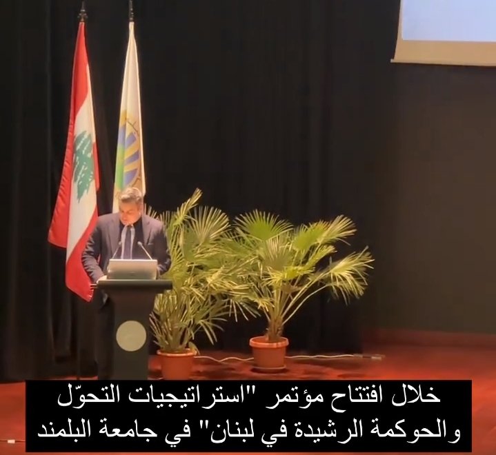 طوني فرنجيه: لانتخاب رئيس قادر على توحيد القدرات اللبنانية لتخطي الازمات المتتالية