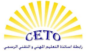 أساتذة المهني مستمرون بالاضراب