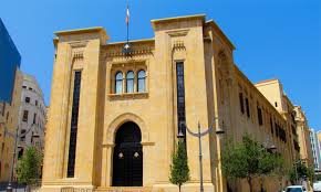 ما مصير جلسة التشريع ؟