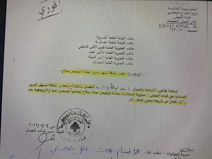 بعد امتناع وزير الدفاع : هذا ما فعله قائد الجيش