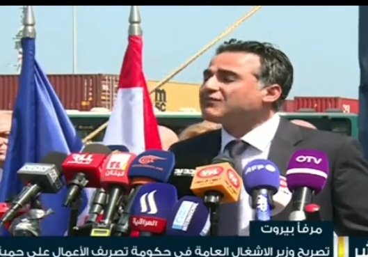 قرارات جديدة بشأن مرفأ بيروت