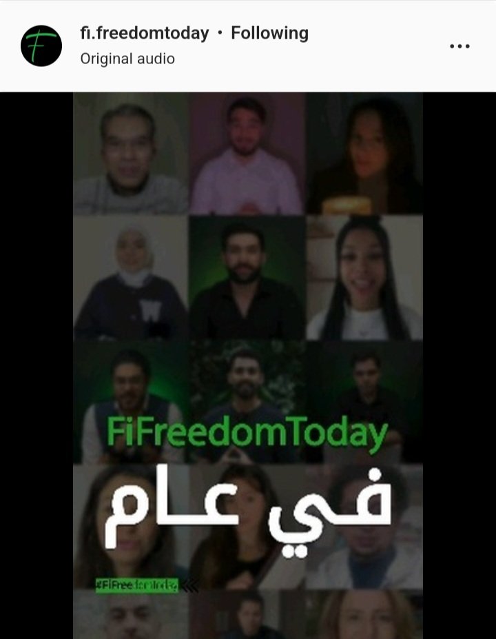 بعد عام على إطلاق FiFreedomToday: تحفيز الشباب العربي وتثقيفه ماليًا استراتيجية وهدف