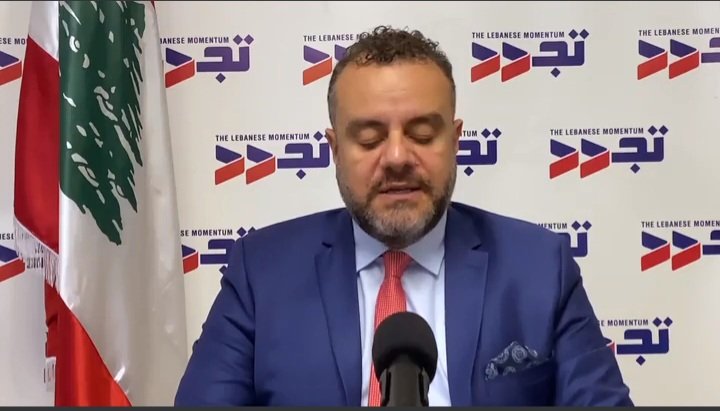 كتلة تجدد : ضرورة العودة لاتفاق الطائف وتطبيق القرارات الدولية والشروع بالإصلاحات