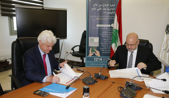 الأبيض يطلق خطة عمل مع اليونيسيف