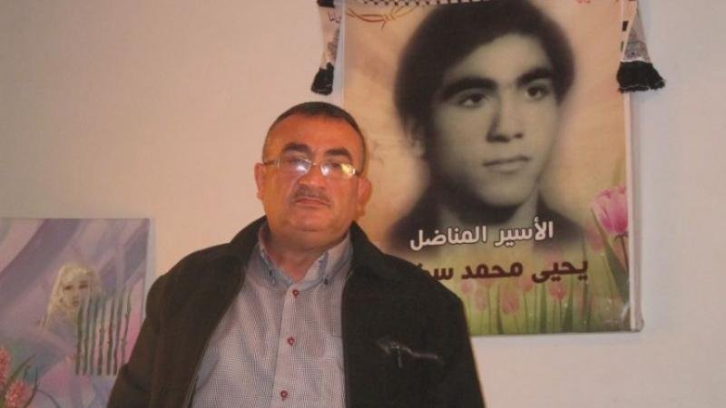 رسالة من الجبهة الديمقراطية لتحرير فلسطين في ذكرى اعتقال يحيى سكاف