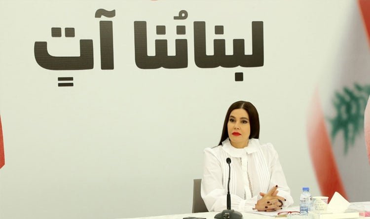 ستريدا جعجع في اجتماع ل” مؤسسة جبل الارز”: بري يديرمعركة انتخاب فرنجيه رئيسا للجمهورية