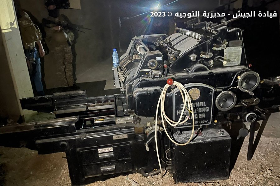 الجيش يداهم منازل مطلوبين بجرمي إطلاق نار وتزوير العملات وضبطت آلتين لطباعة العملات المزوّرة