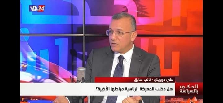 درويش لـ”الحكي بالسياسة”: القطار العربي انطلق…وهناك اتجاه إقليمي لتسريع وتحمية الانتخابات الرئاسية اللبنانية!
