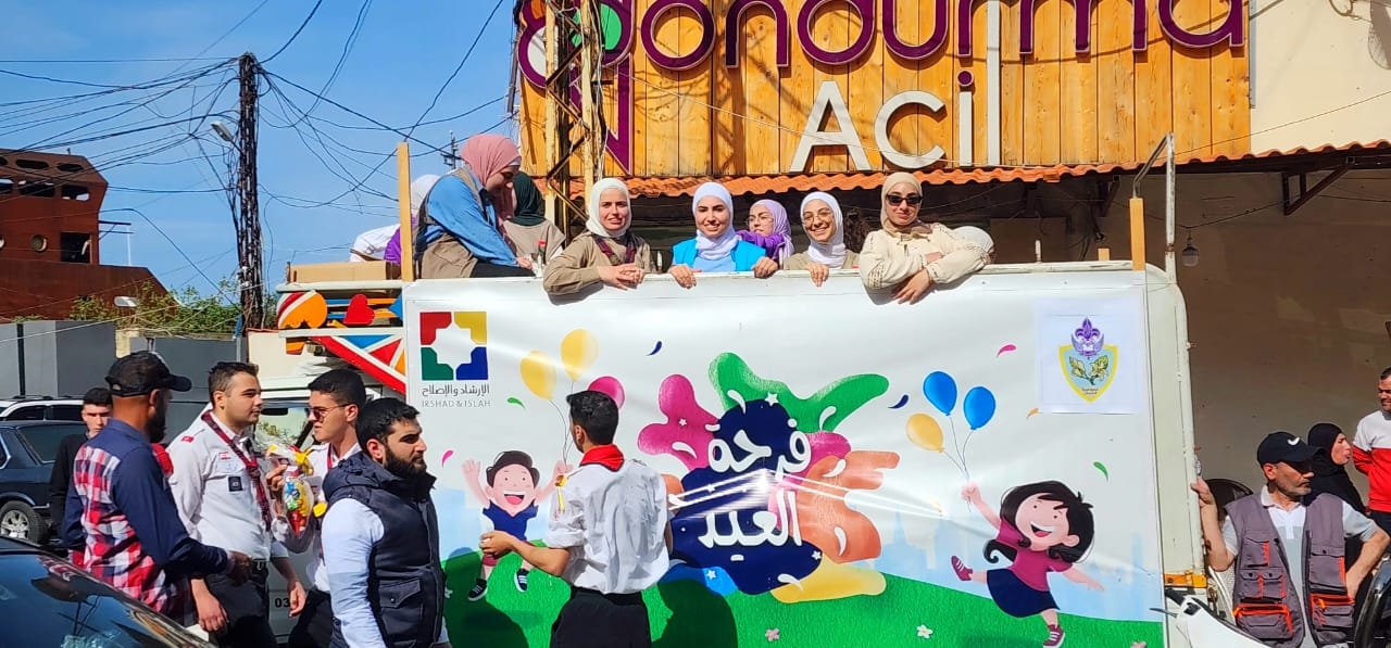 الإرشاد والإصلاح تفرّح قلب 2500 طفل من أبناء طرابلس والشمال بتوزيع “شبروقة العيد”