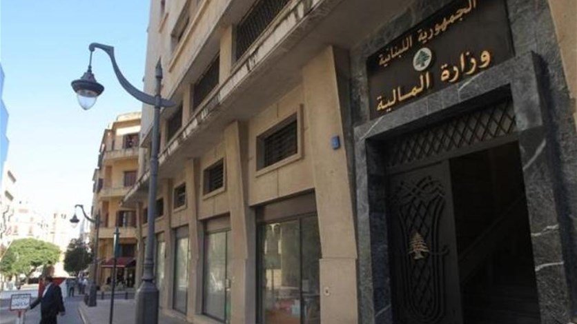وزارة المالية: يوم غد الاثنين هو الأخير للاستفادة من اعفاءات الغرامات على الضرائب والرسوم والمخالفات