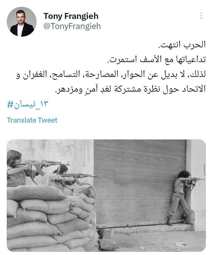 فرنجية : لا بديل عن الحوار و المصارحة