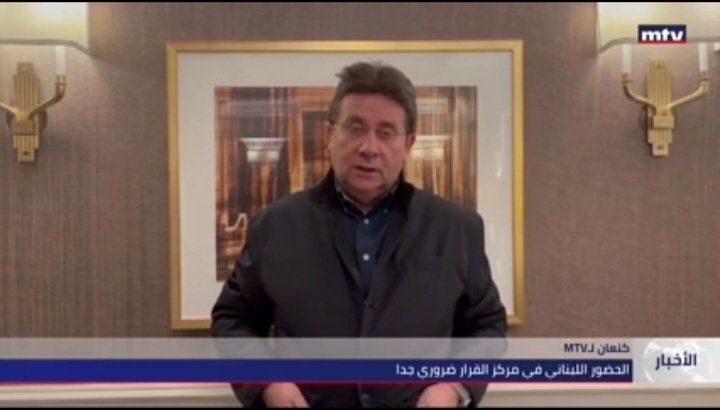 كنعان يشرح مضمون لقاءاته في نييورك