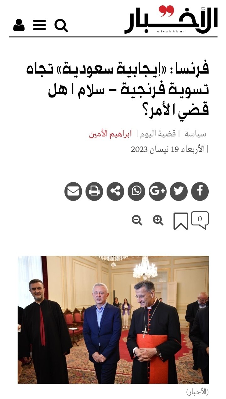 الأخبار – فرنسا: «إيجابية سعودية» تجاه تسوية فرنجية – سلام | هل قضي الأمر؟