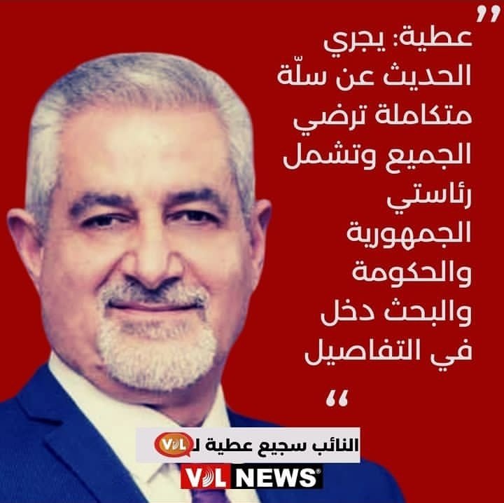 عطية: الموقف من وصول فرنجية إلى الرئاسة وسطي