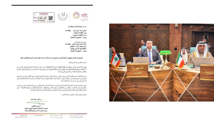 سلام : رغم التحديات الجسام سيعود للبنان دوره الكبير في دائرة التجارة العربية والاقليمية بهوية اقتصادية جديدة