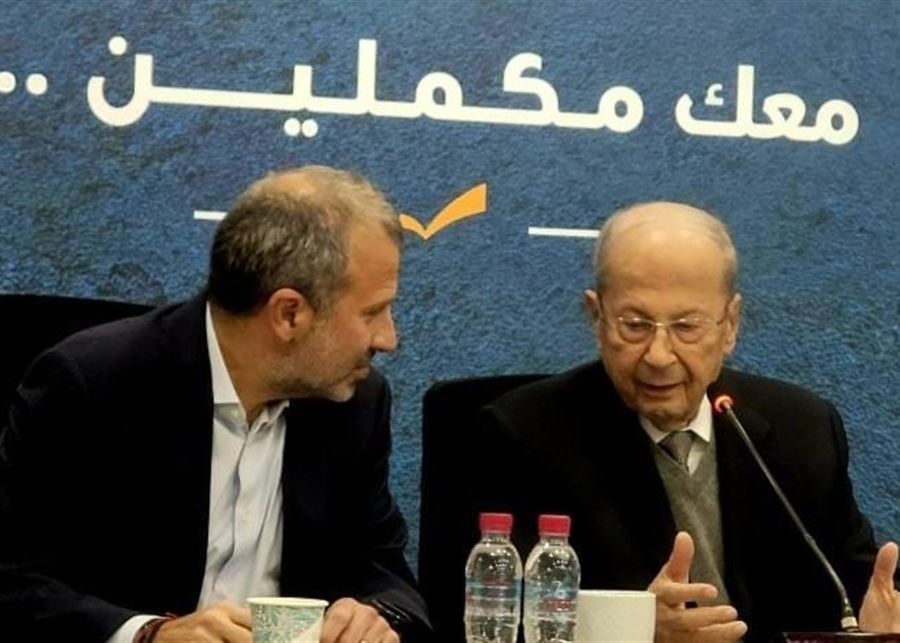 بحضور عون.. “لبنان القوي”: تأكيد المسار الذي يقوده باسيل لجهة التوافق مع المعارضة على مرشح للرئاسة