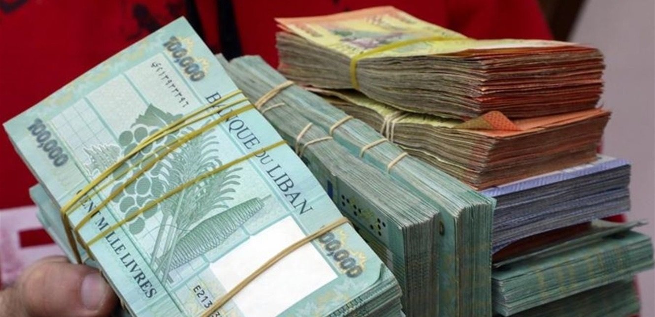 كيف ستدفع رواتب القطاع العام؟