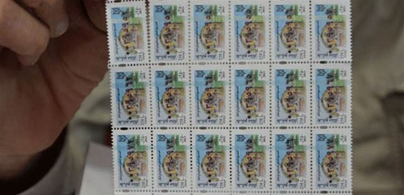 حلول لمشكلة الطوابع غدا