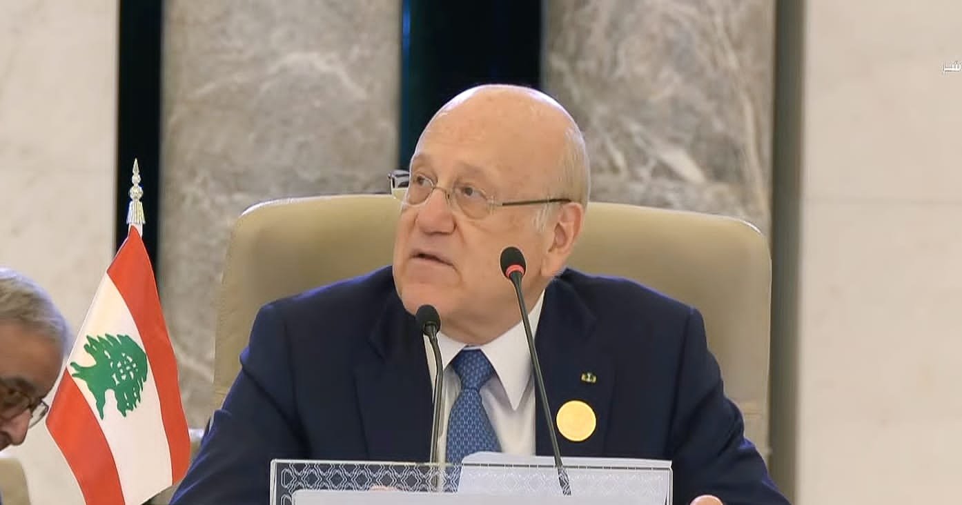 ميقاتي من القمة العربية: الشعب اللبناني الذي يعيش سنوات عجاف يعاني فيها يوميا فقدان المقومات الاساسية  التي تمكنه من الصمود