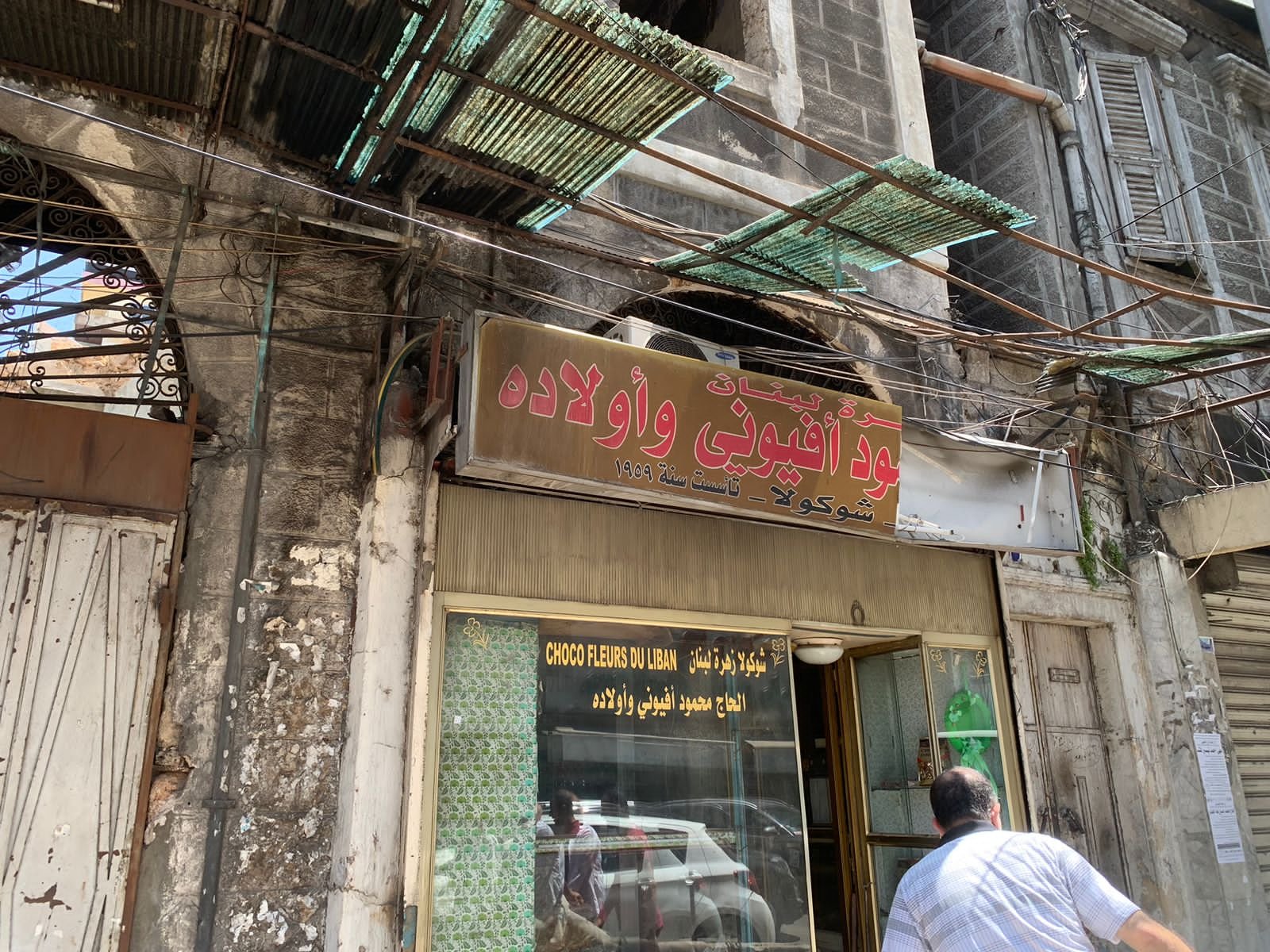 انهيارات اضافية في مبنى فرن المير في طرابلس فهل تقع الكارثة ؟