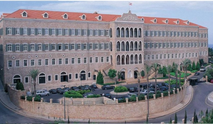 نشاط السراي الحكومي