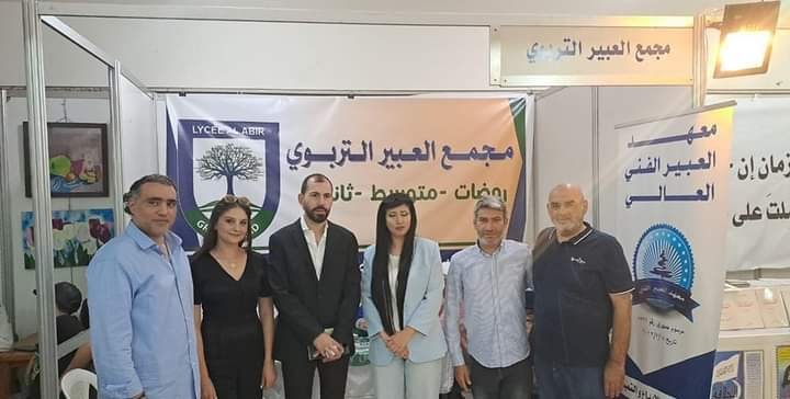 النائب احمد الخير يجول في ارجاء معرض الكتاب في الرابطة الثقافية