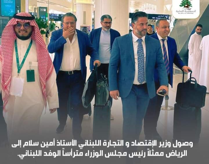 وزير الاقتصاد ممثلاً لبنان في الرياض
