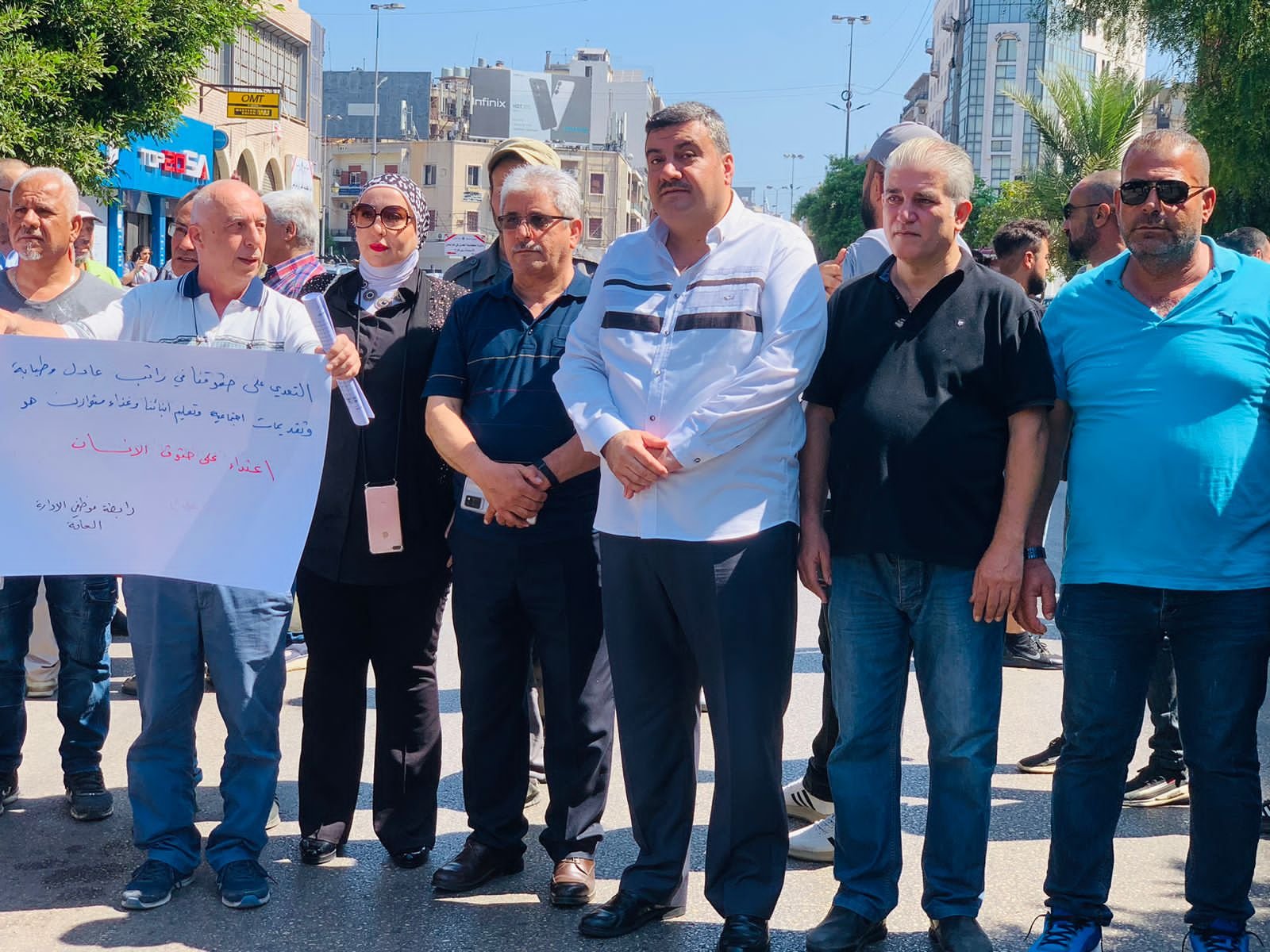 السيد خلال مشاركته في اعتصامي القطاع العام ومتقاعدي قوى الأمن: مؤسسات الدولة تعاني من الانحلال فاين من يساند ويدعم ؟