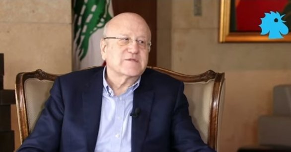 ميقاتي لـ”النهار”: لبنان سيكون على سلّم الأولويات لناحية الاهتمام السعودي في مرحلة قريبة