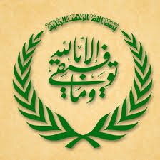 عيد الأضحى يوم أربعاء