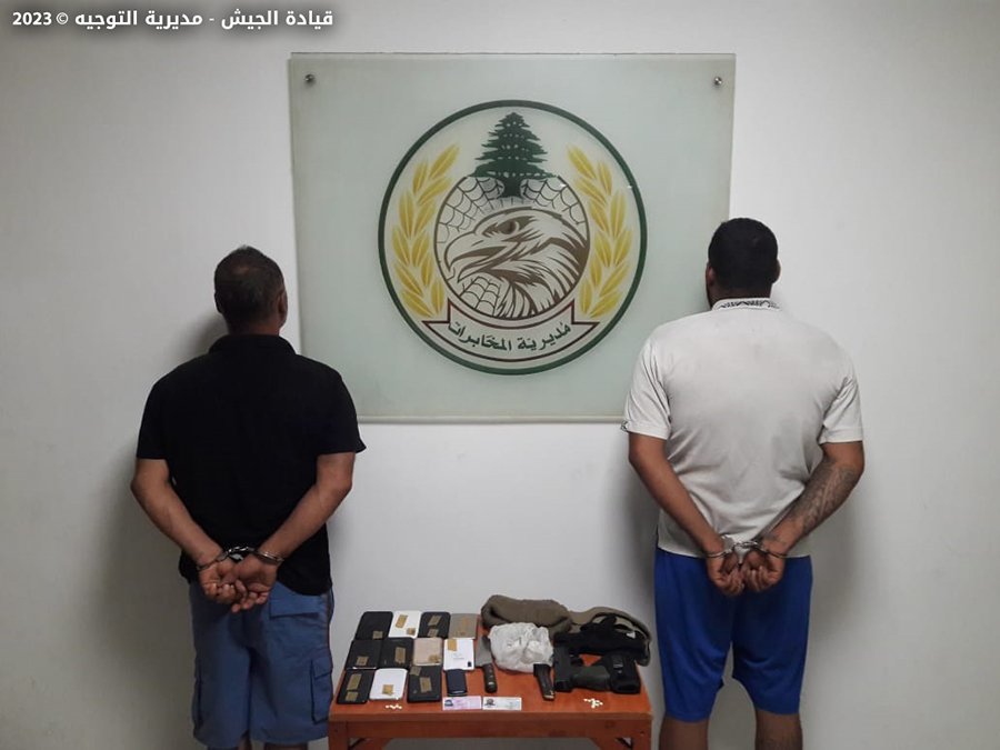 الجيش يوقف عصابة سرقة وسلب وخطف بقوة السلاح