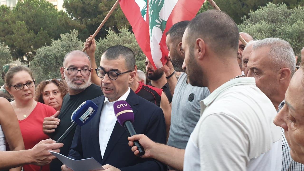 التيار الوطني الحر يتظاهر أمام مقر بعثة الاتحاد الاوروبي