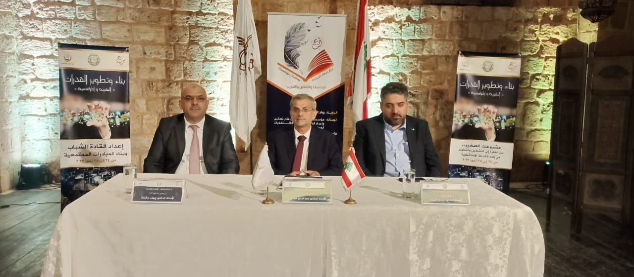 دار العلم والعلماء و جمعيّة العزم والسعادة و المعهد العربيّ للتخطيط أطلقوا ورش للتّدريب لصيف٢٠٢٣.