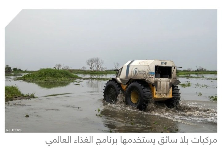 مهمة جديدة إنسانية للربوتات والذكاء الاصطناعي.. تعرف عليها