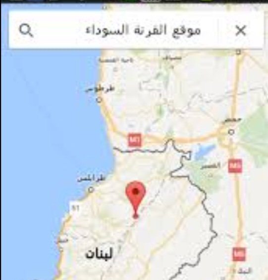 تحقيقات القرنة ما جديدها؟