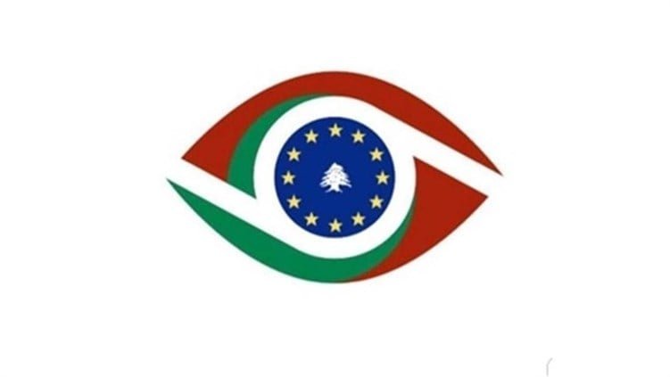 المرصد الاوروبي: الاتفاقية مع الفاريز اند مارسال التي تدقق في حسابات مصرف لبنان تسمح بمشاركة التقرير مع السلطات في الدولة اللبنانية لمراجعته