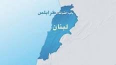 اطلاق نار متبادل فجراً في سقي التبانه اليكم ما حصل!