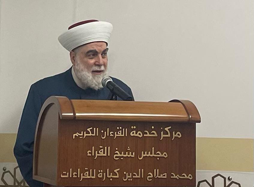 المفتي إمام يطلق مجالس قراءة صحيح الإمام البخاري